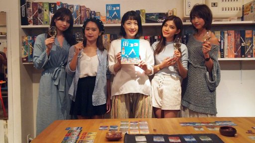 画像ギャラリー No.009のサムネイル画像 / 「街コロ」は，果たして合コンにも使えるのか。コラムニスト・犬山紙子さんの進行による“ボドゲ女子会”潜入レポート