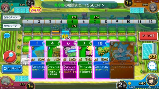 画像ギャラリー No.011のサムネイル画像 / 「街コロ」は，果たして合コンにも使えるのか。コラムニスト・犬山紙子さんの進行による“ボドゲ女子会”潜入レポート