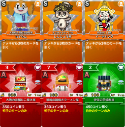 画像ギャラリー No.005のサムネイル画像 / 「街コロマッチ!」メロン熊,さのまる,おおふなトンなどご当地キャラが登場