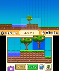画像ギャラリー No.008のサムネイル画像 / 3DS用ソフト「こびとゲーム大全」が2016年10月6日に発売決定。絵本「こびとづかん」を原作としたゲームシリーズ最新作