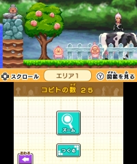 画像ギャラリー No.009のサムネイル画像 / 3DS用ソフト「こびとゲーム大全」が2016年10月6日に発売決定。絵本「こびとづかん」を原作としたゲームシリーズ最新作