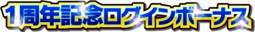 画像ギャラリー No.002のサムネイル画像 / 「Winning Post スタリオン」，芦毛の怪物“オグリキャップ”が登場
