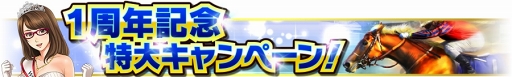 画像ギャラリー No.003のサムネイル画像 / 「Winning Post スタリオン」，芦毛の怪物“オグリキャップ”が登場