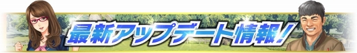 画像ギャラリー No.008のサムネイル画像 / 「Winning Post スタリオン」，芦毛の怪物“オグリキャップ”が登場
