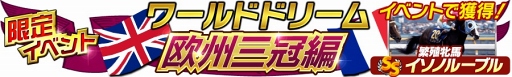画像ギャラリー No.015のサムネイル画像 / 「Winning Post スタリオン」，芦毛の怪物“オグリキャップ”が登場