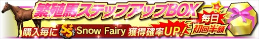 画像ギャラリー No.005のサムネイル画像 / 「Winning Post スタリオン」,最強馬決定戦「ダート王者編」を開催