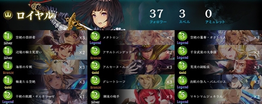 画像ギャラリー No.021のサムネイル画像 / シャドバの大学生大会「Shadowverse University League 22-23 GRAND FINALS」レポート。京都大学が2連覇を達成