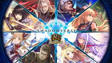 画像ギャラリー No.001のサムネイル画像 / 「Shadowverse: Worlds Beyond」リリース時期が2025年春に延期。公式生放送で8周年キャンペーン，7月以降のロードマップなどが明らかに