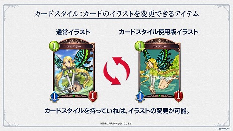 画像ギャラリー No.013のサムネイル画像 / 「Shadowverse: Worlds Beyond」リリース時期が2025年春に延期。公式生放送で8周年キャンペーン，7月以降のロードマップなどが明らかに
