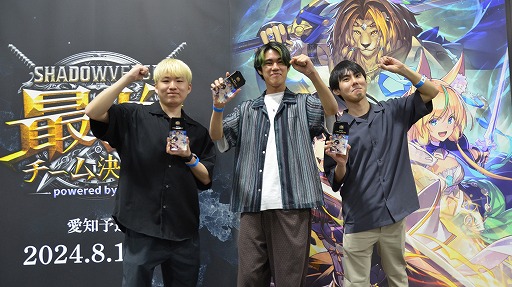 画像ギャラリー No.010のサムネイル画像 / 「RAGE Shadowverse 最強チーム決定戦」愛知予選の公式レポートが公開に。レバンガ北海道のチーム「LVH」が全勝でプレーオフに進出