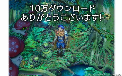 画像ギャラリー No.002のサムネイル画像 / 「ブレイジング オデッセイ」,リリース開始1日で10万ダウンロードを突破