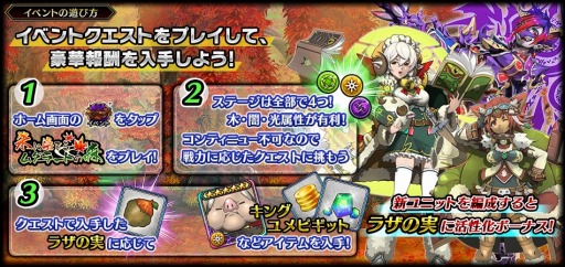 画像ギャラリー No.011のサムネイル画像 / 「ブレイジング オデッセイ」五剣聖最後の1人「シグ」が登場する「ピックアップ召魂!」を実施