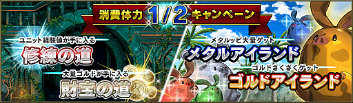 画像ギャラリー No.002のサムネイル画像 / 「ブレイジング オデッセイ」，神輝石25個がもらえる60万人突破記念キャンペーンを開催