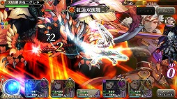 画像ギャラリー No.005のサムネイル画像 / 「ブレイジング オデッセイ」，サービス1周年記念キャンペーンを実施