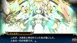 画像ギャラリー No.006のサムネイル画像 / 「ブレイジング オデッセイ」，サービス1周年記念キャンペーンを実施