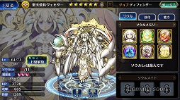 画像ギャラリー No.007のサムネイル画像 / 「ブレイジング オデッセイ」，サービス1周年記念キャンペーンを実施