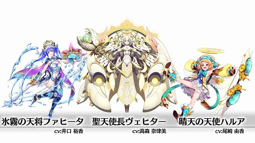 画像ギャラリー No.009のサムネイル画像 / 「ブレイジング オデッセイ」，サービス1周年記念キャンペーンを実施