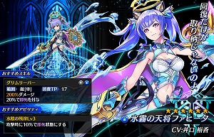 画像ギャラリー No.011のサムネイル画像 / 「ブレイジング オデッセイ」，サービス1周年記念キャンペーンを実施