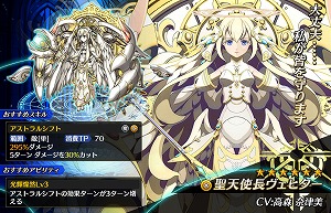 画像ギャラリー No.012のサムネイル画像 / 「ブレイジング オデッセイ」，サービス1周年記念キャンペーンを実施