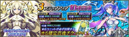 画像ギャラリー No.014のサムネイル画像 / 「ブレイジング オデッセイ」，サービス1周年記念キャンペーンを実施