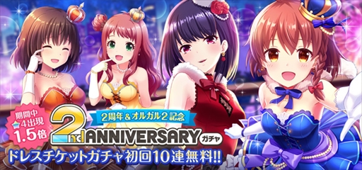画像ギャラリー No.009のサムネイル画像 / 「オルタナティブガールズ」がリニューアルし,タイトル名が「オルタナティブガールズ2」に