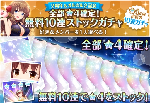 画像ギャラリー No.012のサムネイル画像 / 「オルタナティブガールズ」がリニューアルし,タイトル名が「オルタナティブガールズ2」に