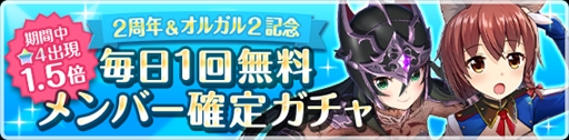画像ギャラリー No.014のサムネイル画像 / 「オルタナティブガールズ」がリニューアルし,タイトル名が「オルタナティブガールズ2」に