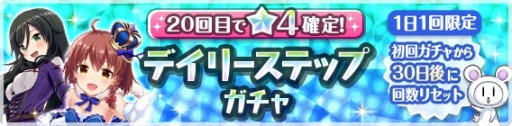 画像ギャラリー No.004のサムネイル画像 / 「オルタナティブガールズ2」,バレンタイン記念キャンペーン第1弾を実施