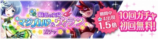 画像ギャラリー No.005のサムネイル画像 / 「オルタナティブガールズ2」,バレンタイン記念キャンペーン第1弾を実施