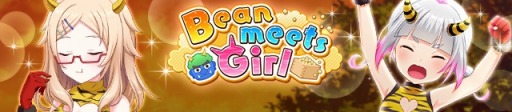 画像ギャラリー No.018のサムネイル画像 / 「オルタナティブガールズ2」,バレンタイン記念キャンペーン第1弾を実施