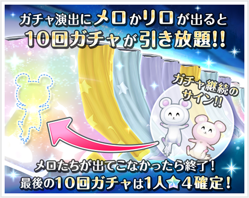 画像ギャラリー No.003のサムネイル画像 / 「オルタナティブガールズ2」で「もうすぐ3周年記念引き放題ガチャ」がスタート