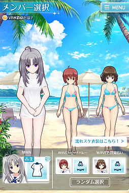 画像ギャラリー No.002のサムネイル画像 / 「オルタナティブガールズ2」，7月20日に「VR水鉄砲」が実装。3周年記念キャンペーンも開催