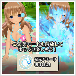 画像ギャラリー No.006のサムネイル画像 / 「オルタナティブガールズ2」，7月20日に「VR水鉄砲」が実装。3周年記念キャンペーンも開催