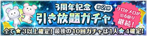 画像ギャラリー No.008のサムネイル画像 / 「オルタナティブガールズ2」，7月20日に「VR水鉄砲」が実装。3周年記念キャンペーンも開催