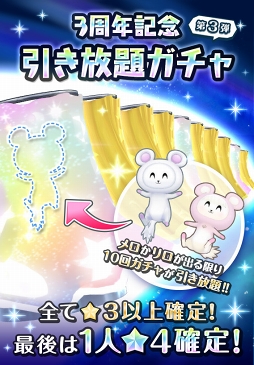 画像ギャラリー No.002のサムネイル画像 / 「オルタナティブガールズ2」，引き放題＆無料10回ガチャなど3周年記念キャンペーンを開催中