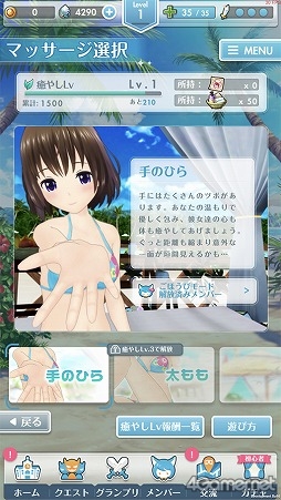 画像ギャラリー No.007のサムネイル画像 / 「オルタナティブガールズ2」に近日実装される新機能を紹介。美少女たちが“添い寝”してくれたら安眠間違いなし……?