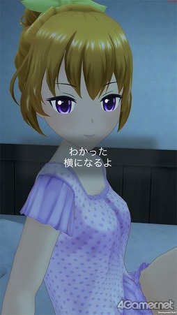 画像ギャラリー No.008のサムネイル画像 / 「オルタナティブガールズ2」に近日実装される新機能を紹介。美少女たちが“添い寝”してくれたら安眠間違いなし……?