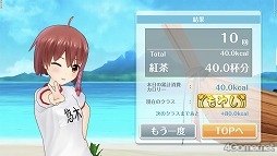画像ギャラリー No.012のサムネイル画像 / 「オルタナティブガールズ2」に近日実装される新機能を紹介。美少女たちが“添い寝”してくれたら安眠間違いなし……?