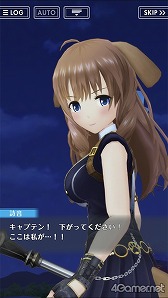 画像ギャラリー No.020のサムネイル画像 / 「オルタナティブガールズ2」に近日実装される新機能を紹介。美少女たちが“添い寝”してくれたら安眠間違いなし……?