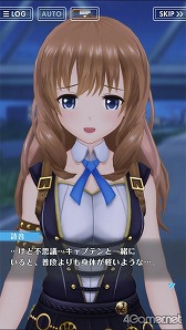 画像ギャラリー No.021のサムネイル画像 / 「オルタナティブガールズ2」に近日実装される新機能を紹介。美少女たちが“添い寝”してくれたら安眠間違いなし……?