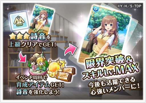 画像ギャラリー No.002のサムネイル画像 / 「オルタナティブガールズ2」，アニメ“To LOVEる―とらぶる―ダークネス”とのコラボ企画が開催