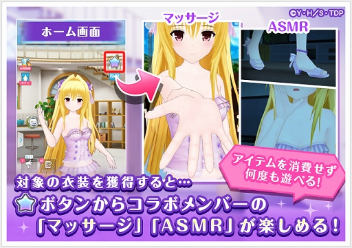 画像ギャラリー No.008のサムネイル画像 / 「オルタナティブガールズ2」，アニメ“To LOVEる―とらぶる―ダークネス”とのコラボ企画が開催