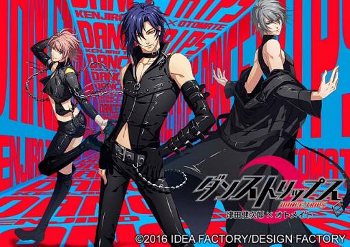 画像ギャラリー No.002のサムネイル画像 / 「ダンストリップス」,AGF2017の出展内容が明らかに。オリジナル缶バッジ&ショッパーの配布やTVCMの先行上映を実施