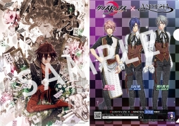 画像ギャラリー No.012のサムネイル画像 / 女性向け恋愛レストランゲーム「ダンストリップス」,本日配信。オトメイト作品とのリリース記念コラボキャンペーン開催が決定