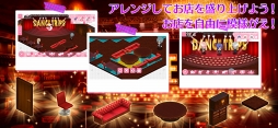 画像ギャラリー No.018のサムネイル画像 / 女性向け恋愛レストランゲーム「ダンストリップス」,本日配信。オトメイト作品とのリリース記念コラボキャンペーン開催が決定