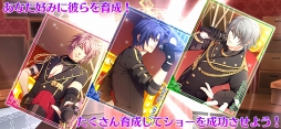画像ギャラリー No.019のサムネイル画像 / 女性向け恋愛レストランゲーム「ダンストリップス」,本日配信。オトメイト作品とのリリース記念コラボキャンペーン開催が決定