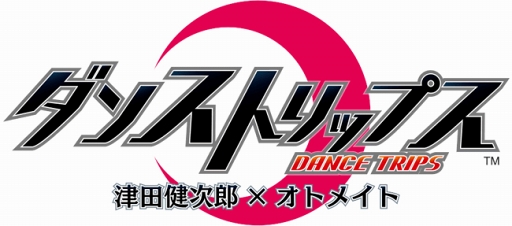 画像ギャラリー No.001のサムネイル画像 / 「ダンストリップス」,「薄桜鬼 真改」とのコラボキャンペーンがスタート。新選組の衣装を身にまとった日向 樹たちがガチャに登場