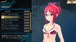 画像ギャラリー No.004のサムネイル画像 / PC版「CONCEPTION II 七星の導きとマズルの悪夢」の20%オフセールがスタート。文字を高解像度で表示できるパッチを配信