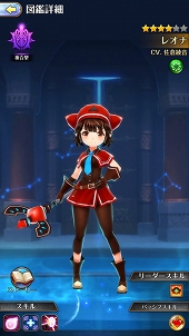 画像ギャラリー No.004のサムネイル画像 / 【PR】遊び始めるなら今! タテヨコRPG「ナイツクロニクル」の序盤の遊び方を解説