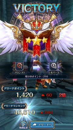画像ギャラリー No.018のサムネイル画像 / 【PR】遊び始めるなら今! タテヨコRPG「ナイツクロニクル」の序盤の遊び方を解説